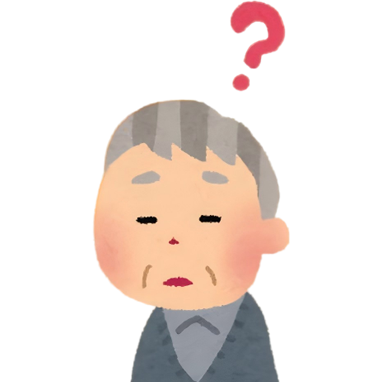 認知功能、判斷能力下降