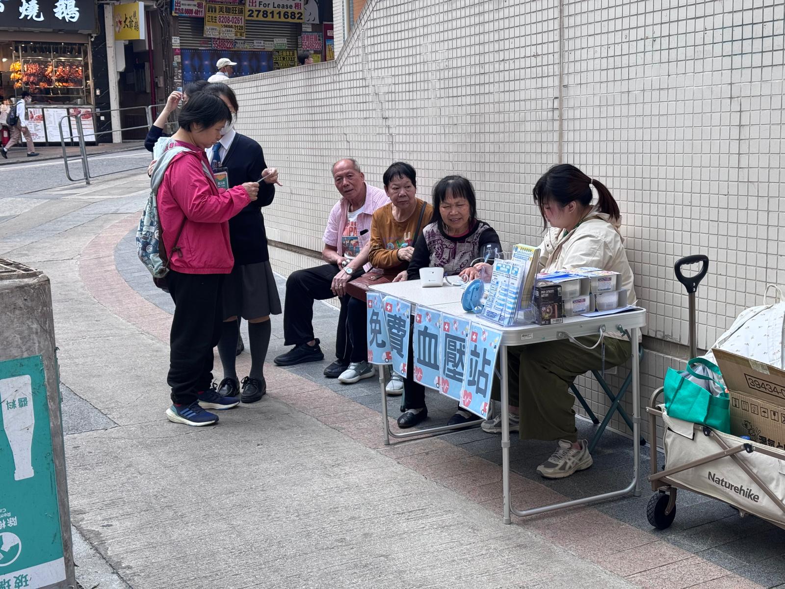 街站社區教育